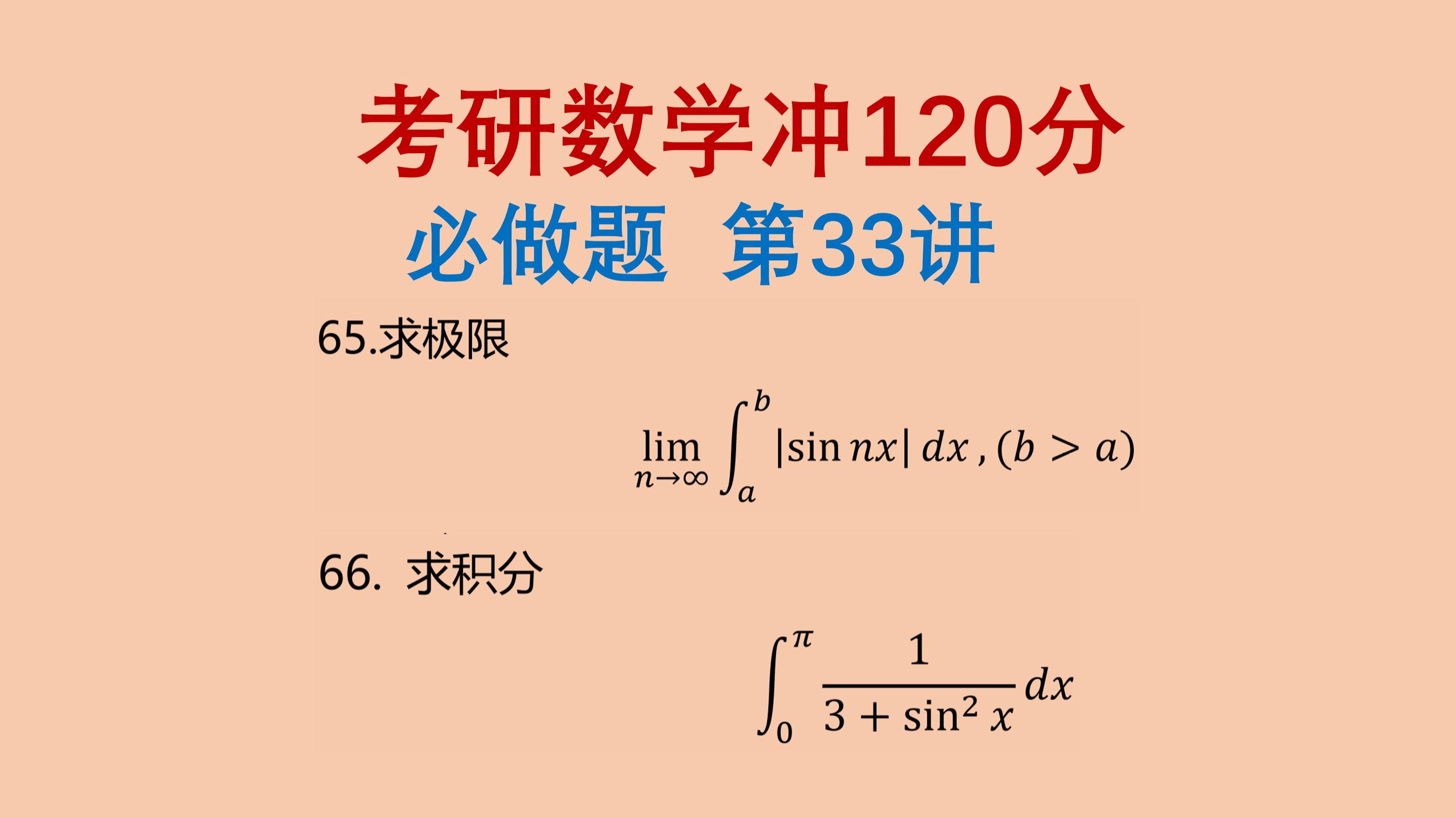 【黎曼函数是周期函数吗,黎曼函数图像长啥样】 【黎曼函数是周期函数吗,黎曼函数图像长啥样】