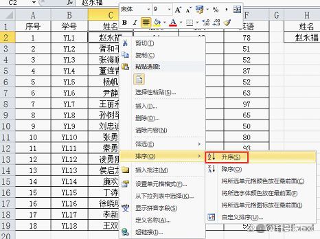 excellookup函数(Excellookup函数) excellookup函数(Excellookup函数)