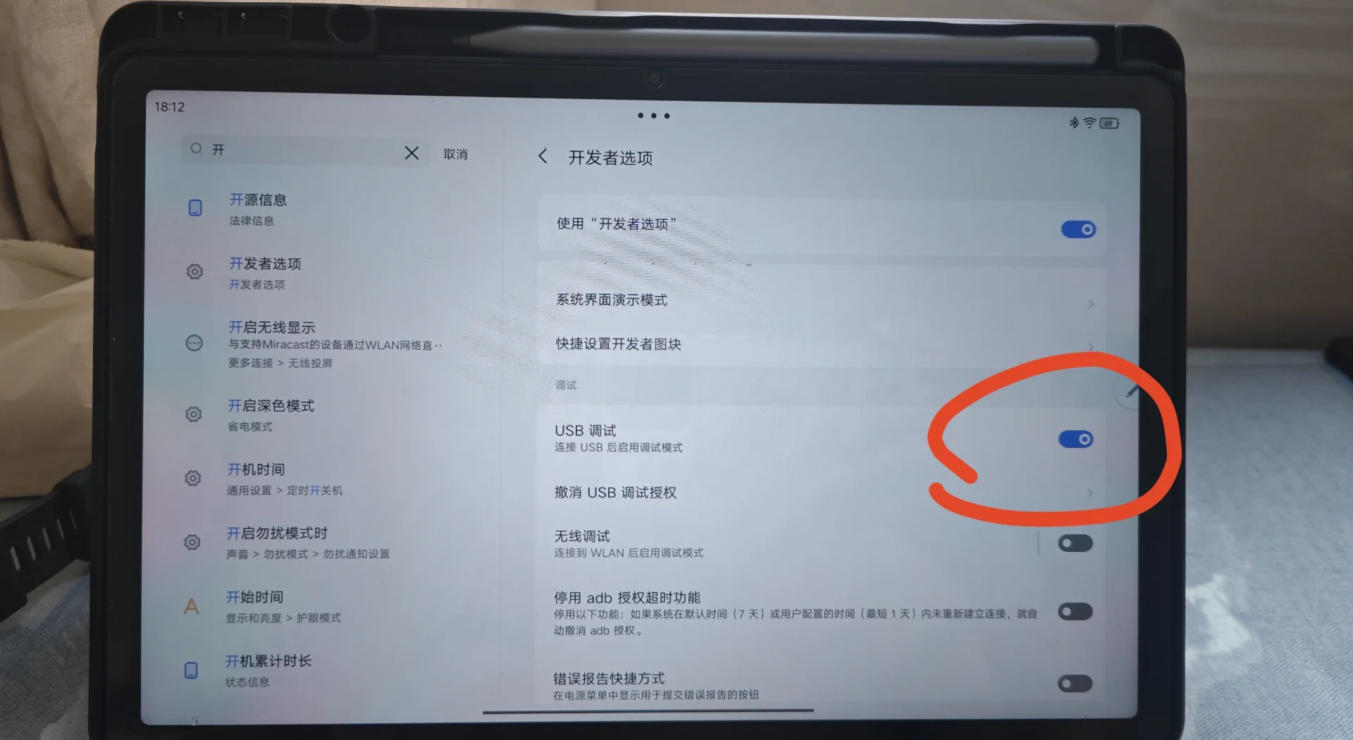 tablets平板怎么刷机（平板如何刷机教程）