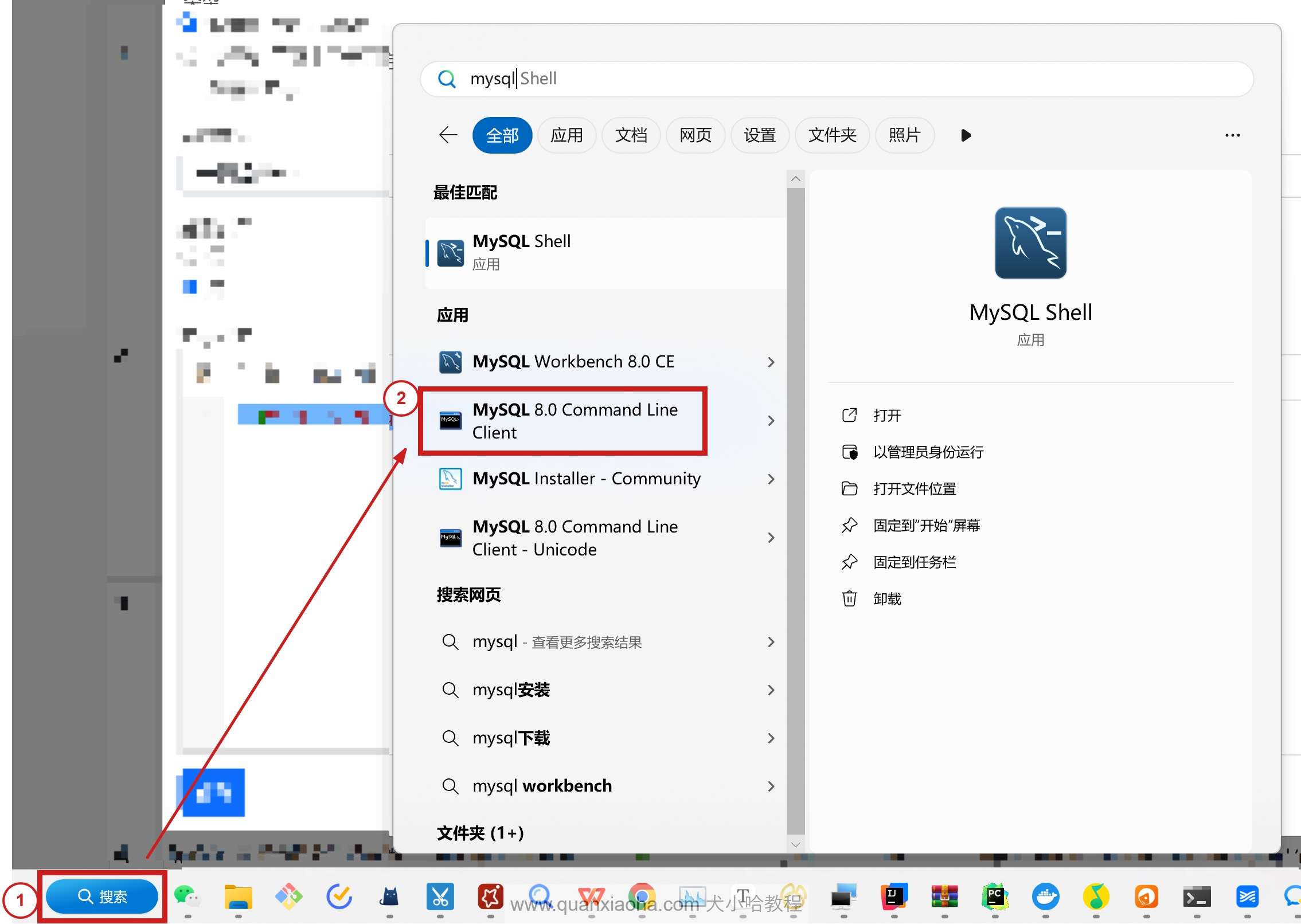 【mysql中insertinto,insert函数】 【mysql中insertinto,insert函数】
