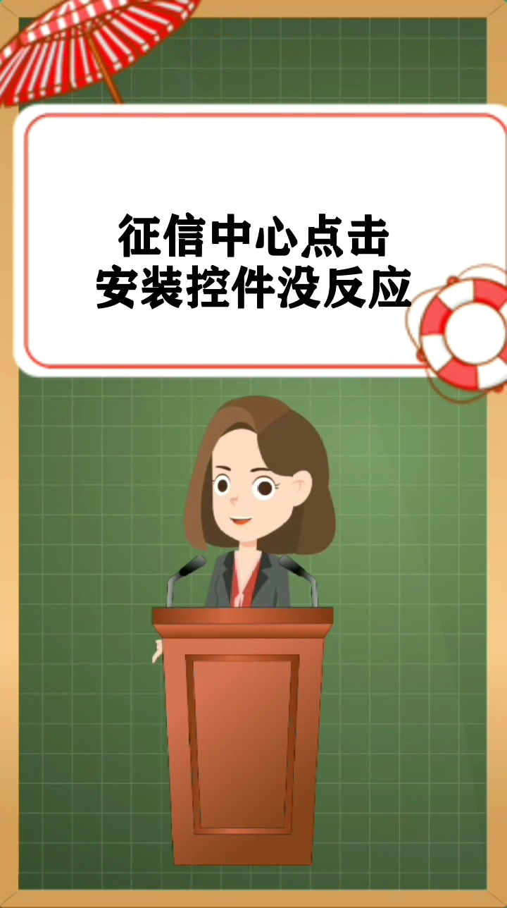 浏览器阻止安装activex控件/ie阻止安装ActiveX控件