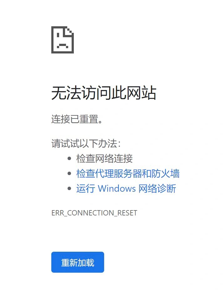 iframe拒绝了我们的连接请求/网站拒绝了我们的连接请求