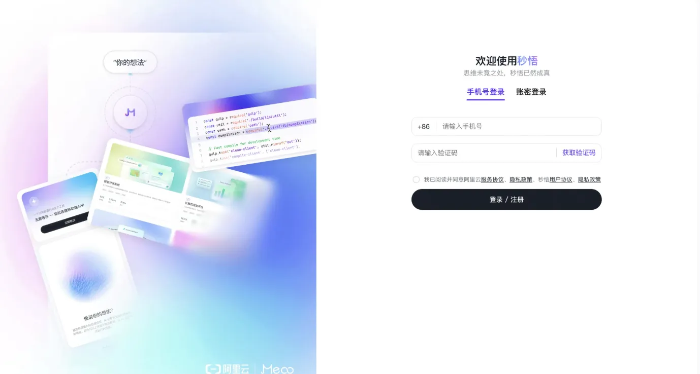 怎么创建网页（如何创建网页）