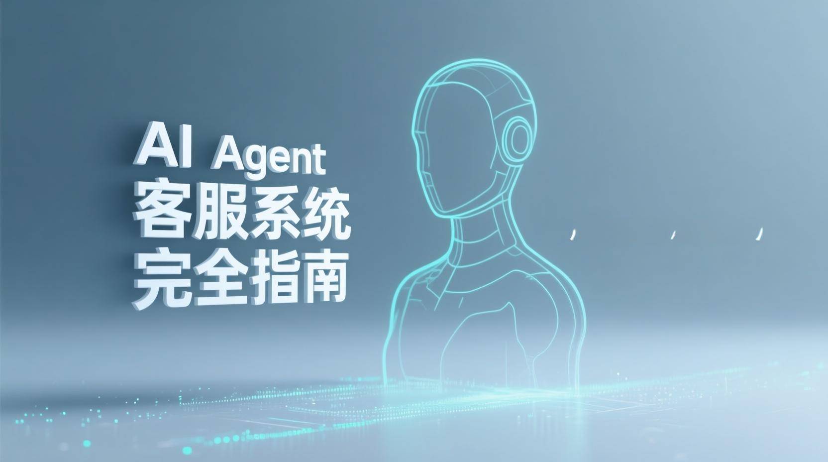 【在线客服系统开源,客服系统免费开源源码】