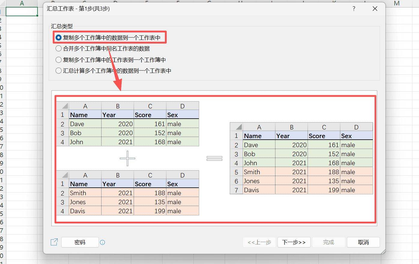 excel跨表引用数据(excel跨表引用数据编辑公式) excel跨表引用数据(excel跨表引用数据编辑公式)