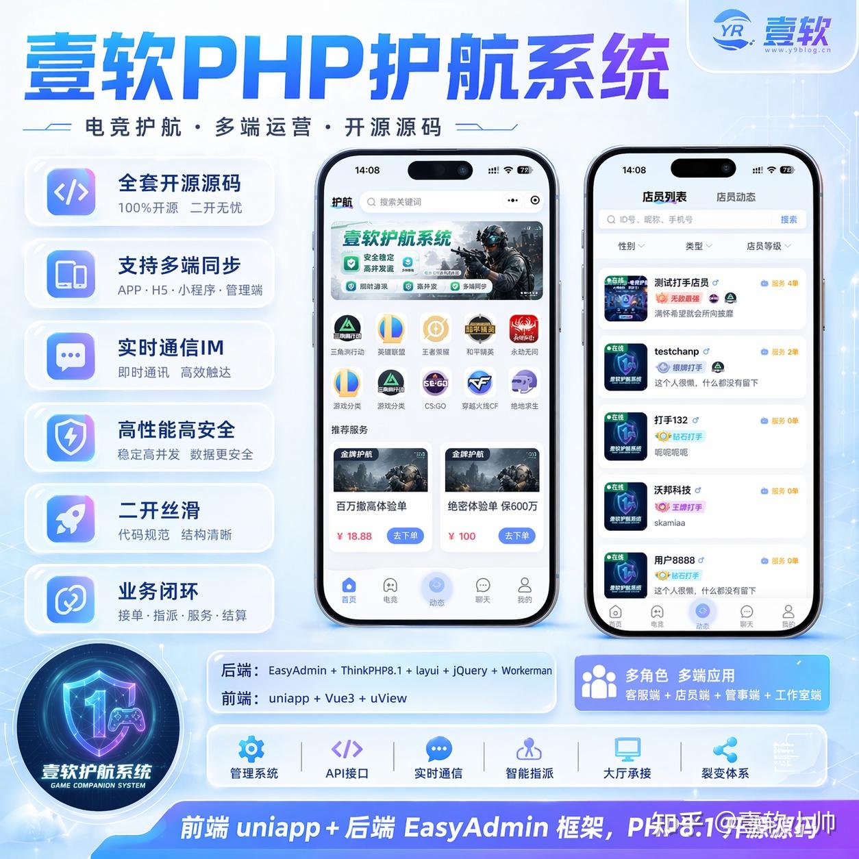 php游戏源码网/php小游戏源码