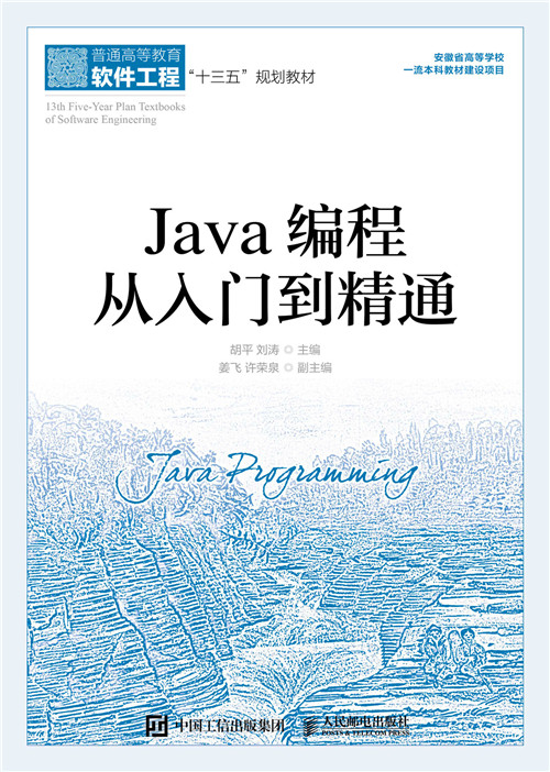 【什么是java语言,什么是java语言合法的自定义标识符】