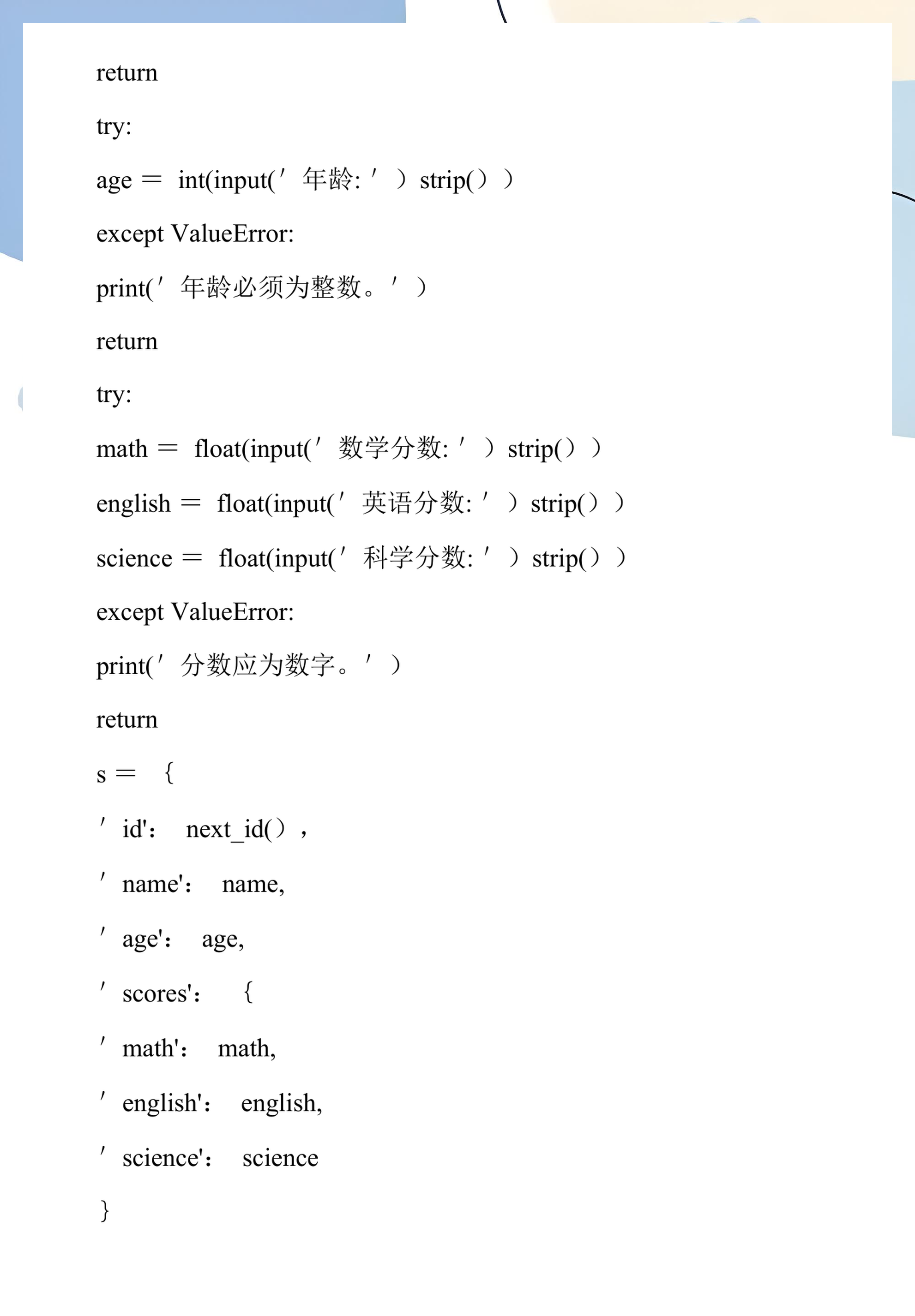 新手怎么学代码（新手怎么学代码编程）