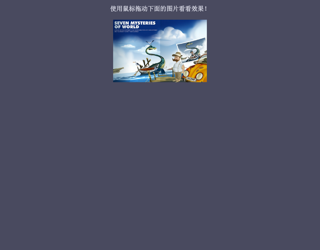jquery实现动画效果的方法/方得人心的意思 jquery实现动画效果的方法/方得人心的意思