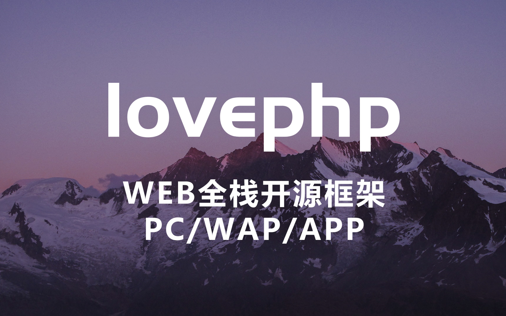 【php网站制作实例教程,php网站怎么做】