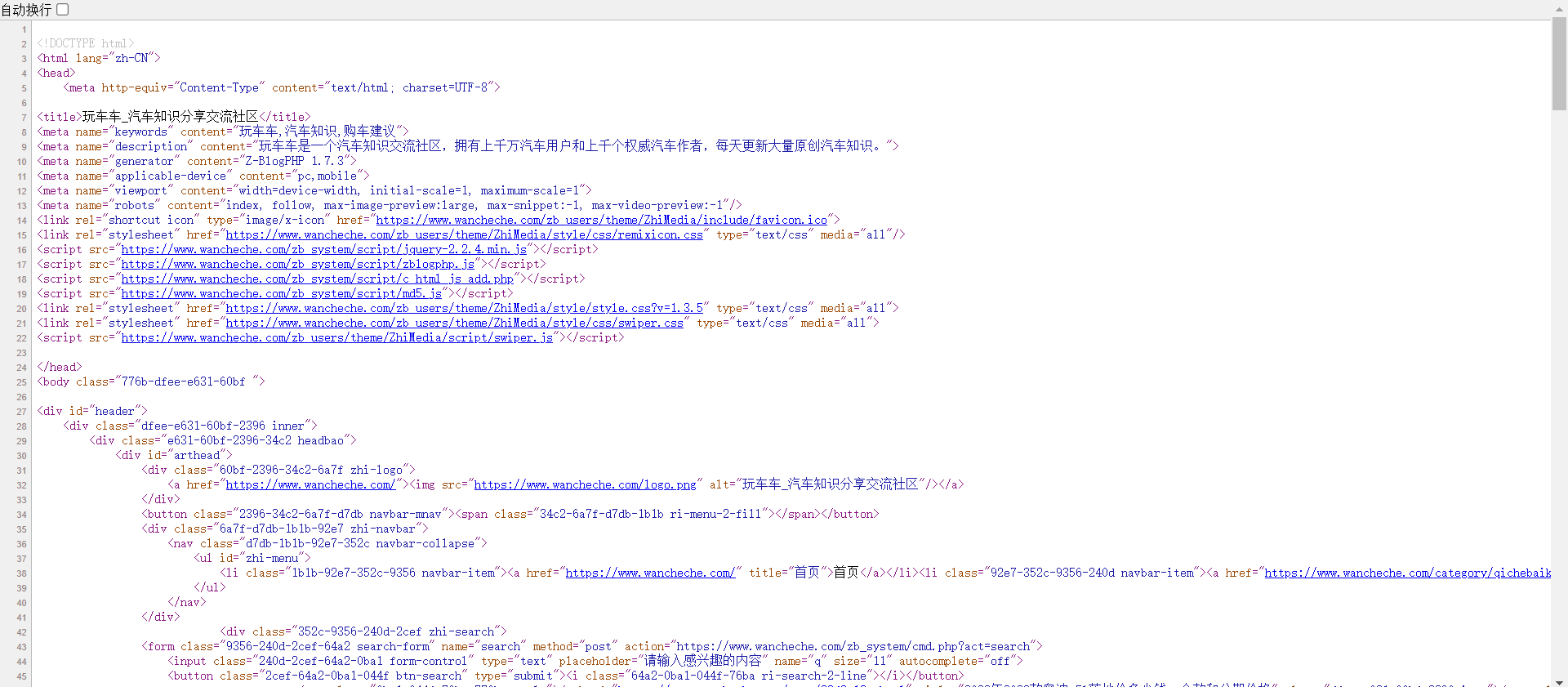 【网站html源码,网站源码模板】 【网站html源码,网站源码模板】