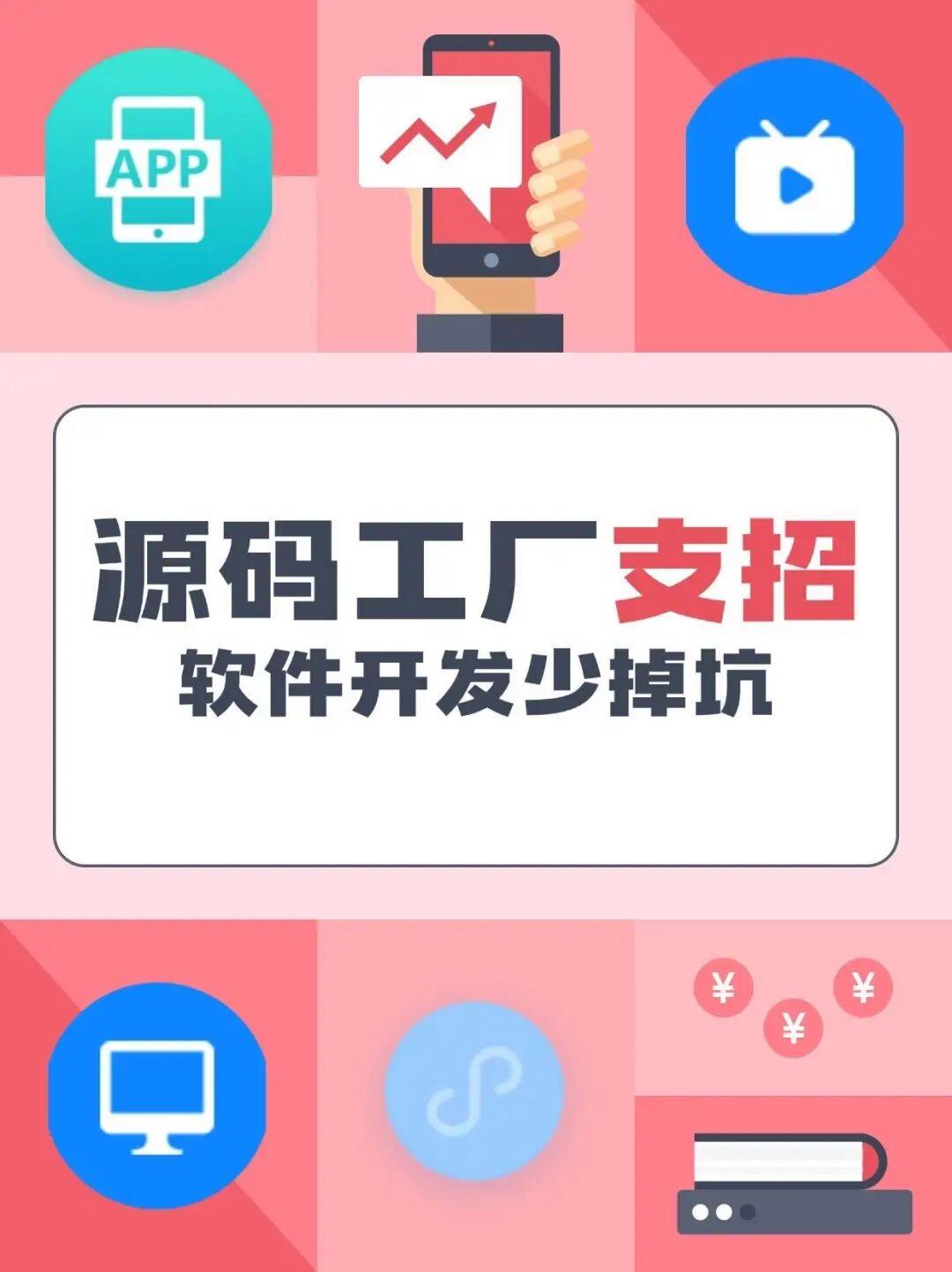 【网页源码app,网页源码怎么看】