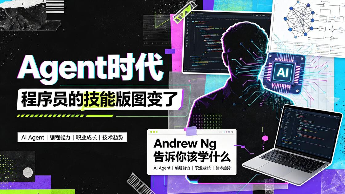 做程序员需要学哪些东西(做程序员需要学哪些东西和技能) 做程序员需要学哪些东西(做程序员需要学哪些东西和技能)
