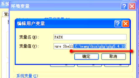 【php搭建服务器,php服务器平台】