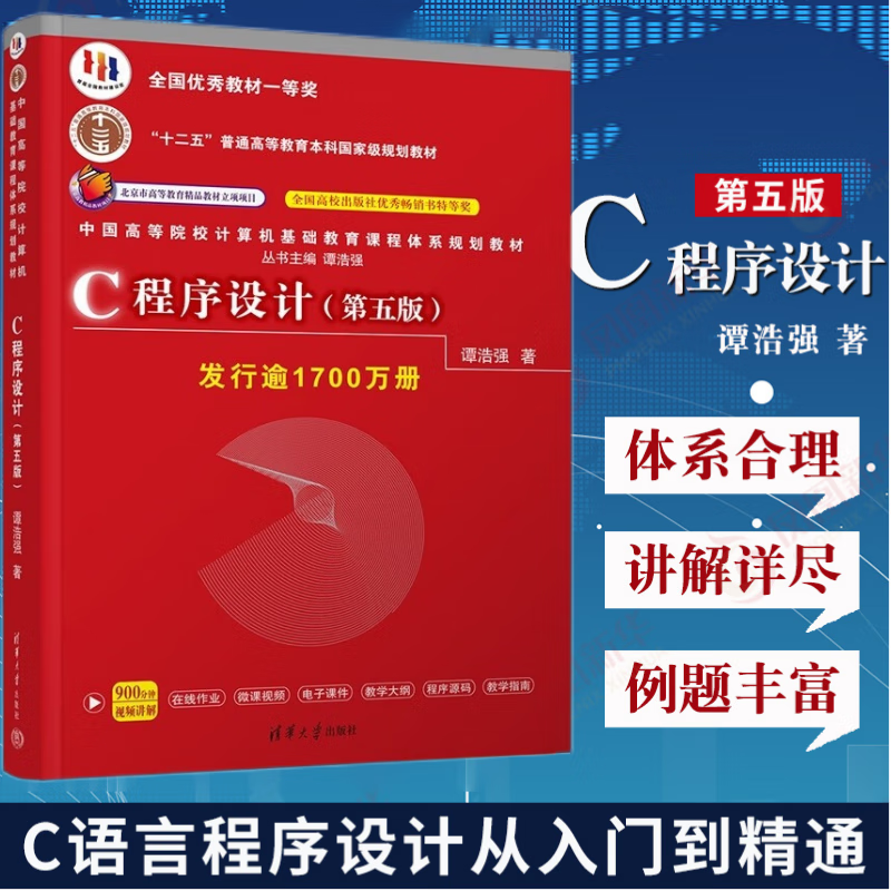 【c语言0基础入门,c语言0基础入门初中】