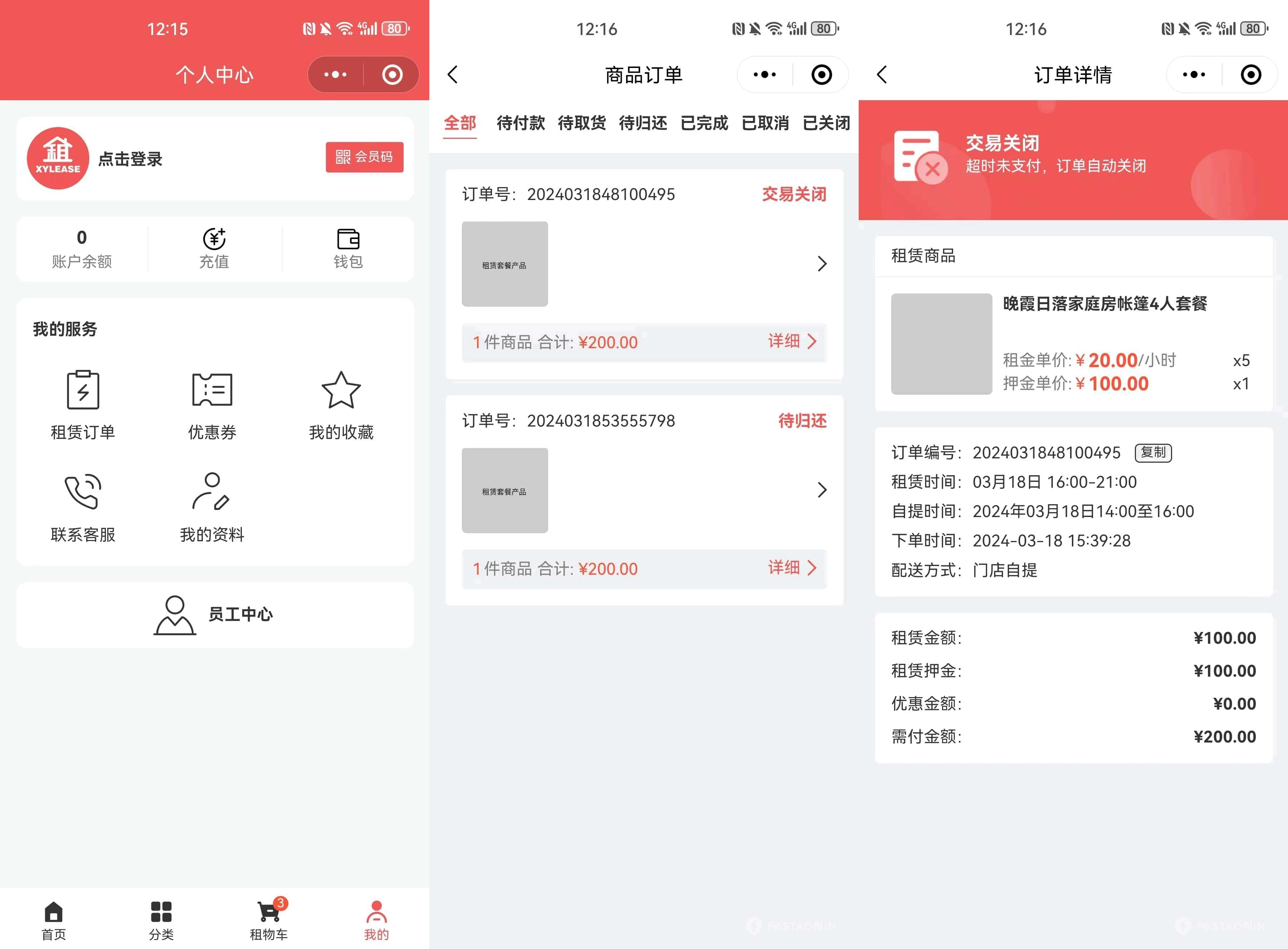 源码网下载/源码官方网站