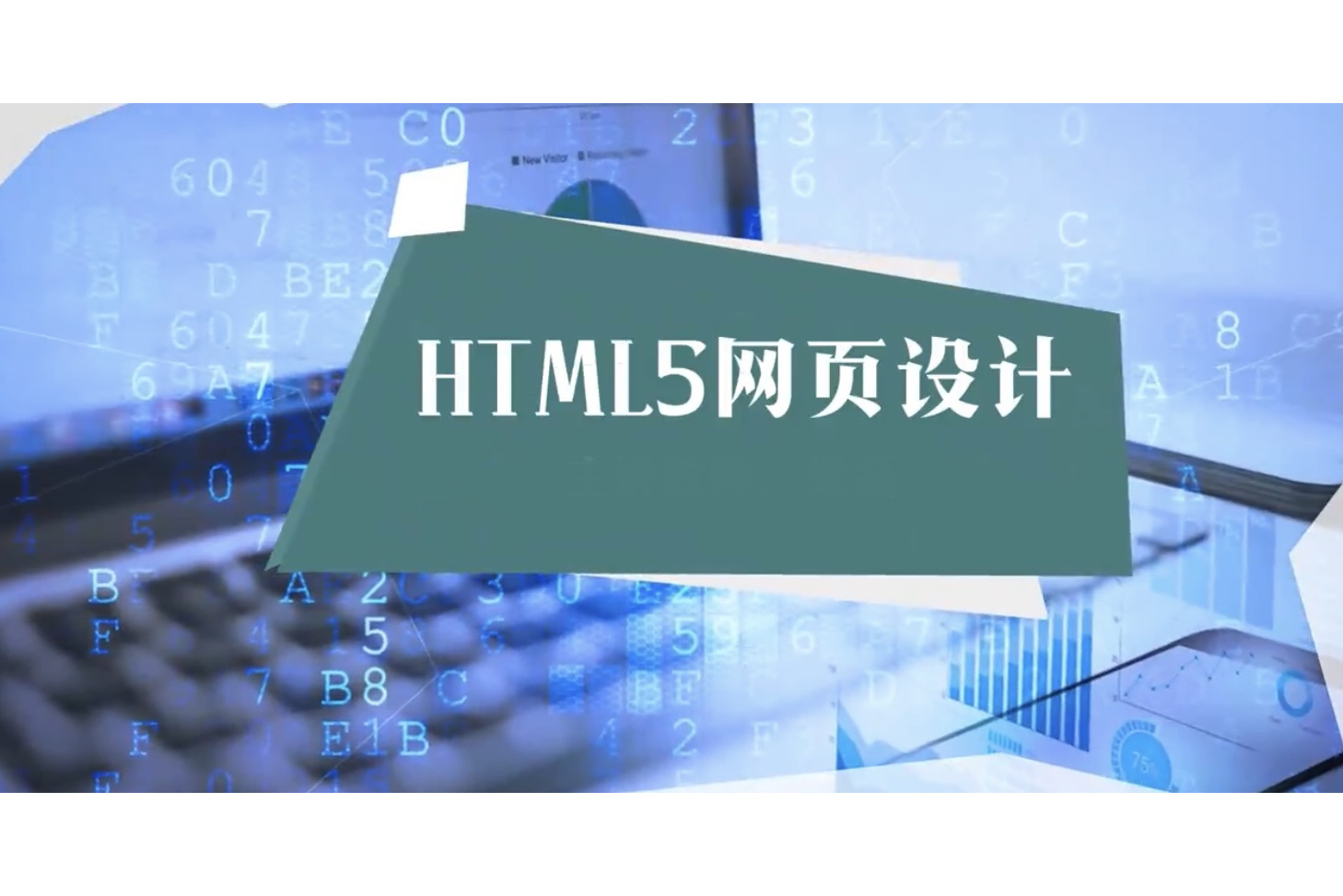 【html网页设计素材,html网站模板】 【html网页设计素材,html网站模板】