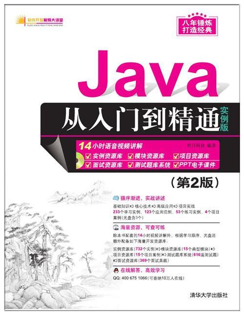 【javaee与javase,javaee框架】 【javaee与javase,javaee框架】
