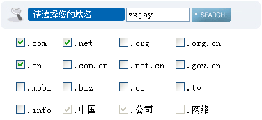 域名查询（域名查询百度）