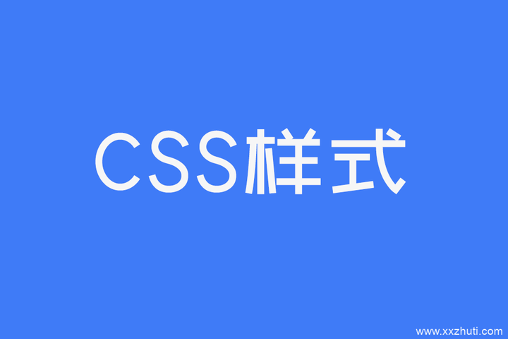 【css超出滚动时隐藏滚动条,css超出内容自动隐藏】