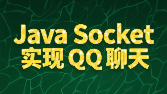 javaswing有必要学吗(java需要英语基础吗) javaswing有必要学吗(java需要英语基础吗)