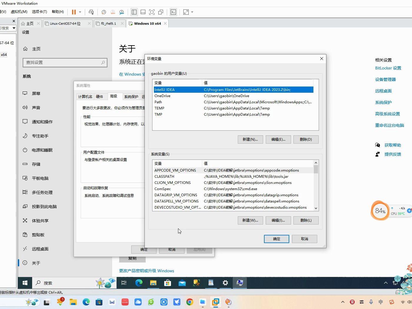 java环境变量配置path路径的作用(Java环境变量) java环境变量配置path路径的作用(Java环境变量)