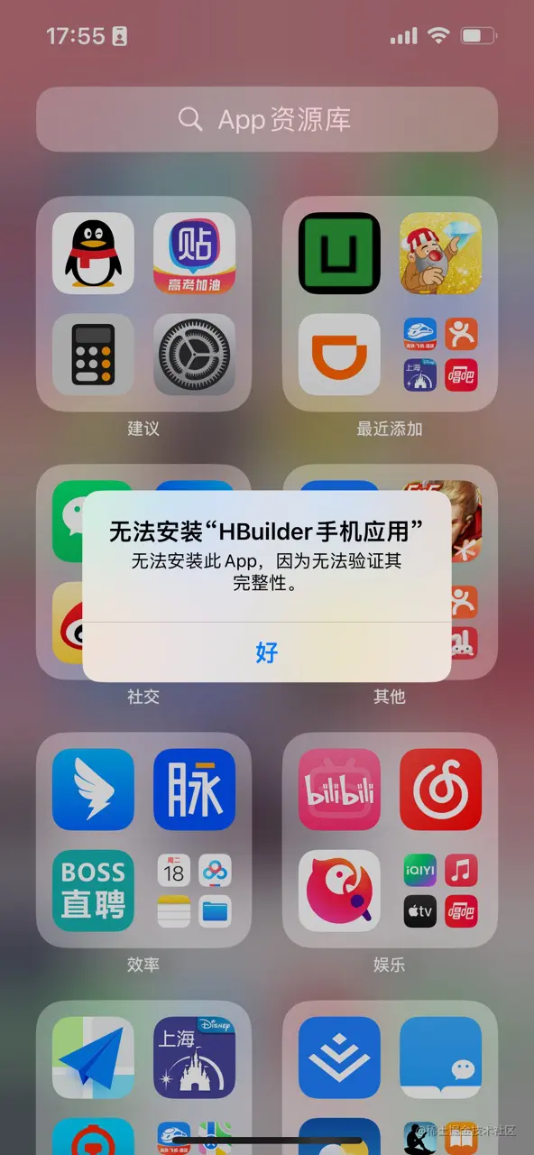 hbuilder/hbuilder X hbuilder/hbuilder X