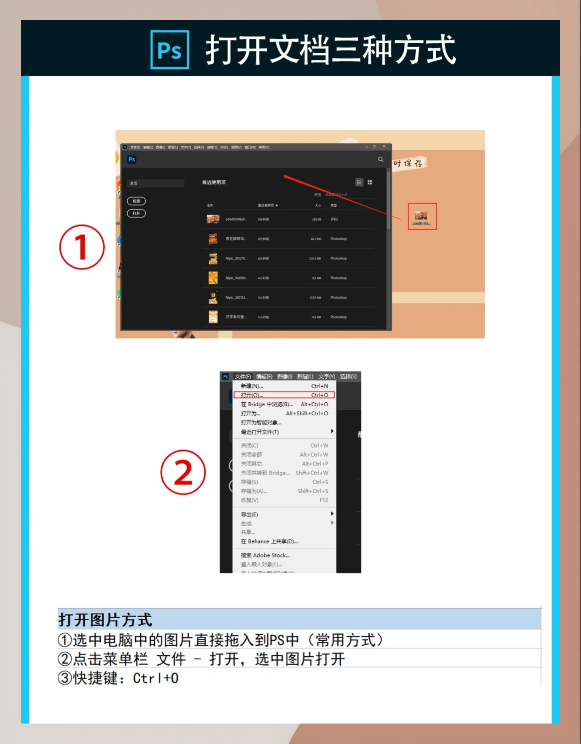 php文件操作(PHP文件) php文件操作(PHP文件)