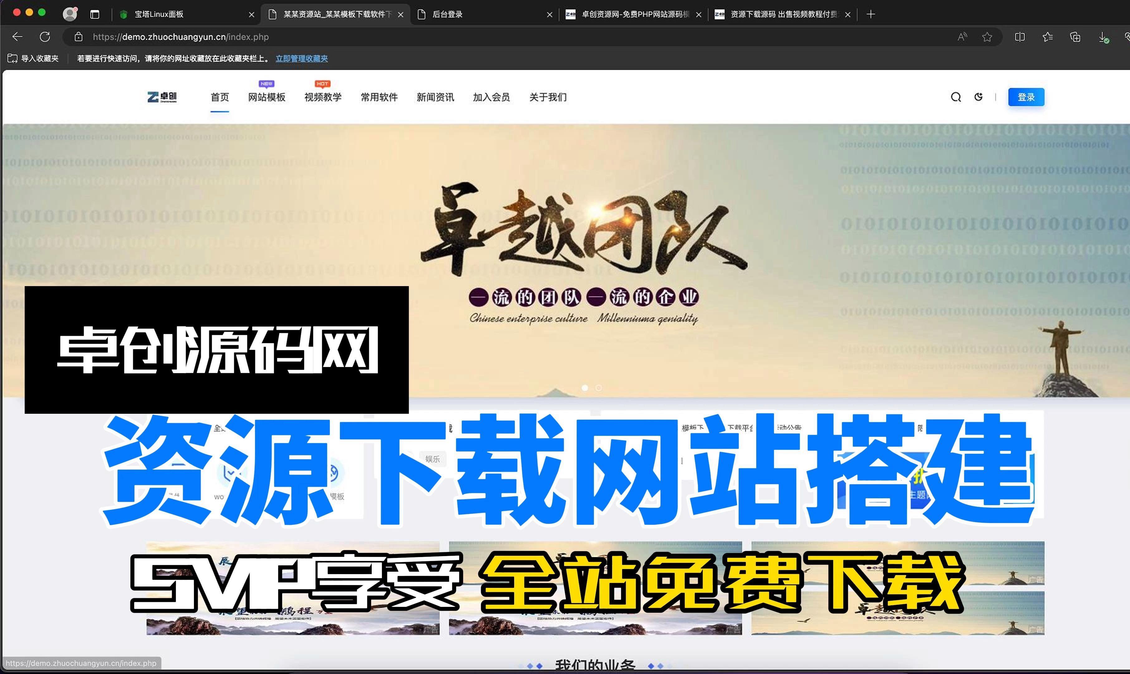 买源码的网站/免费源码交易网站源码