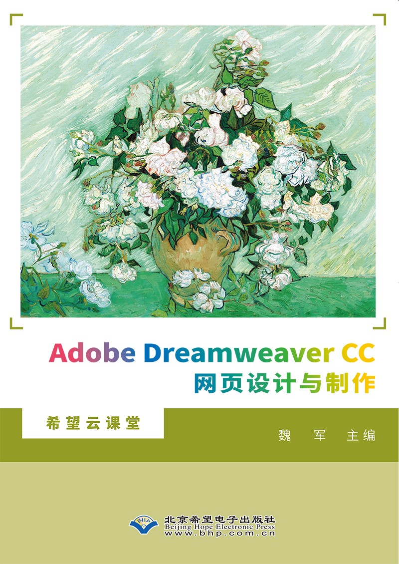 【网页设计制作,网页设计制作课程】