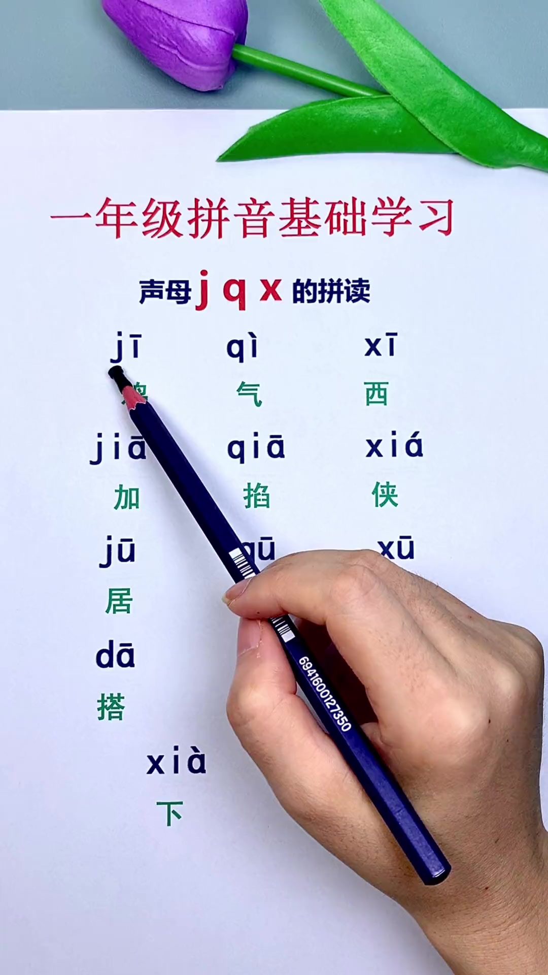 dx怎么念（人体结构几何体速写）