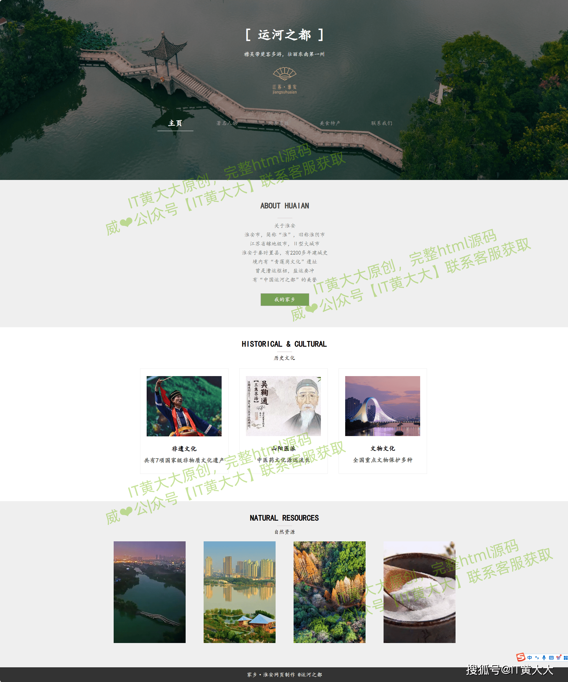 简单网页制作成品免费/简单网页制作成品免费软件 简单网页制作成品免费/简单网页制作成品免费软件