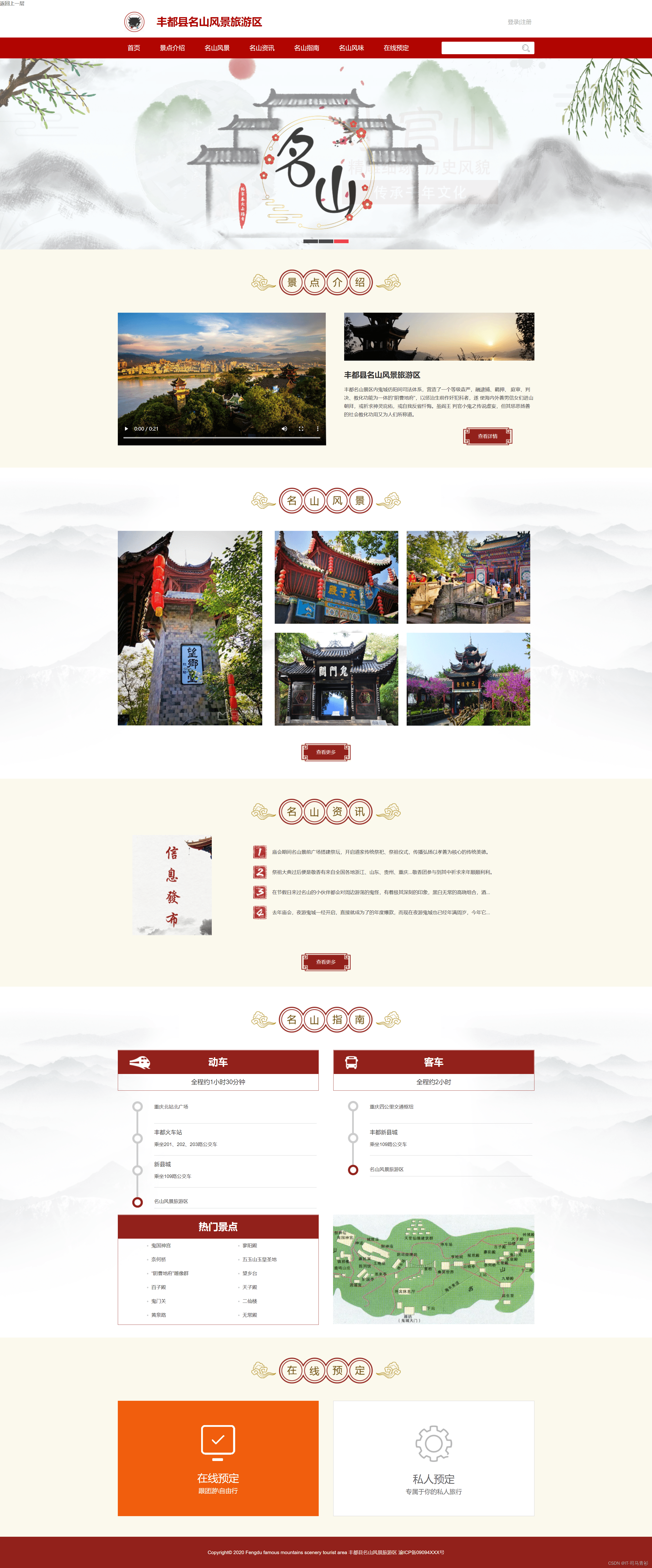 简单网页制作成品免费/简单网页制作成品免费软件 简单网页制作成品免费/简单网页制作成品免费软件