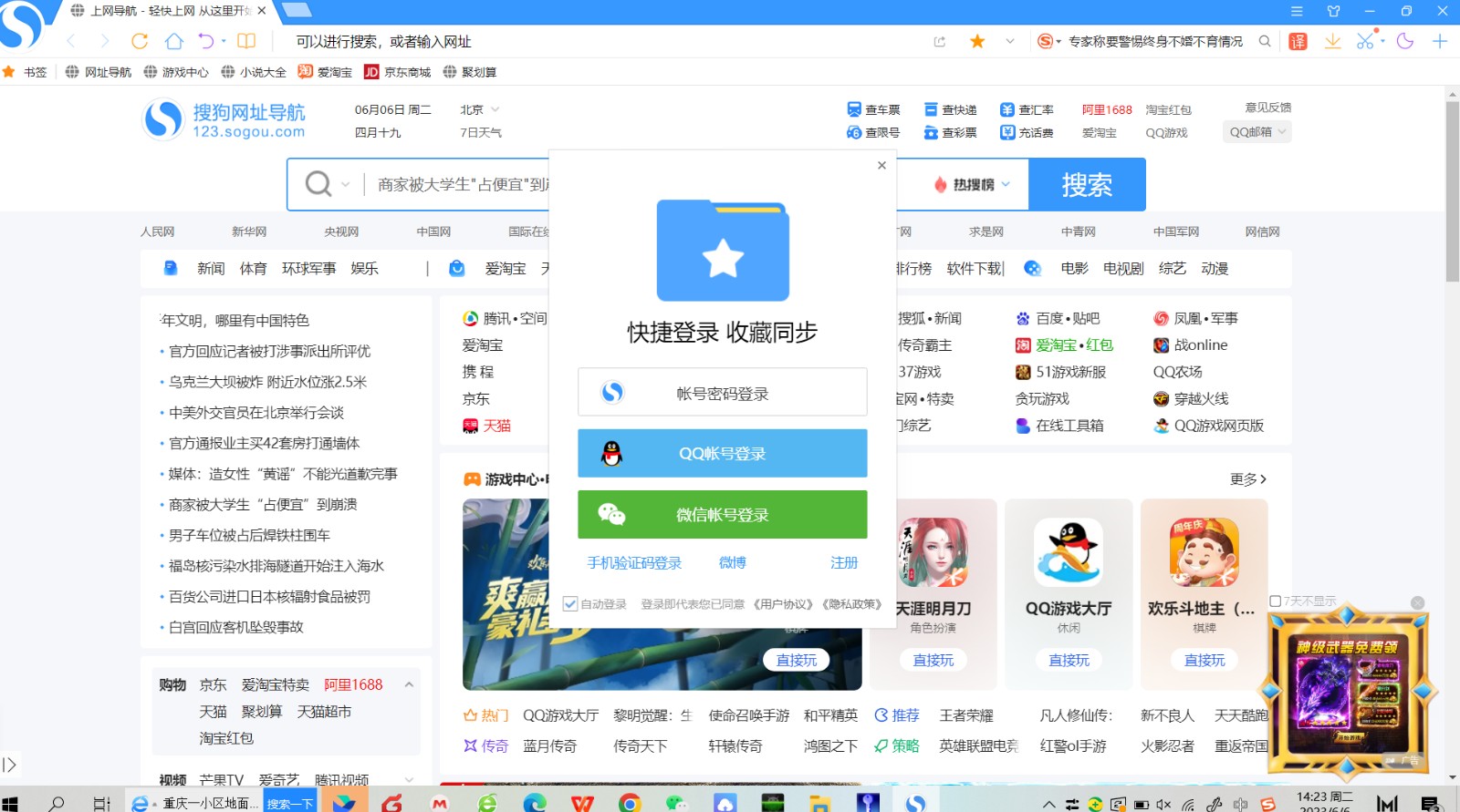 网页制作软件下载/网页制作器下载手机端免费版 网页制作软件下载/网页制作器下载手机端免费版
