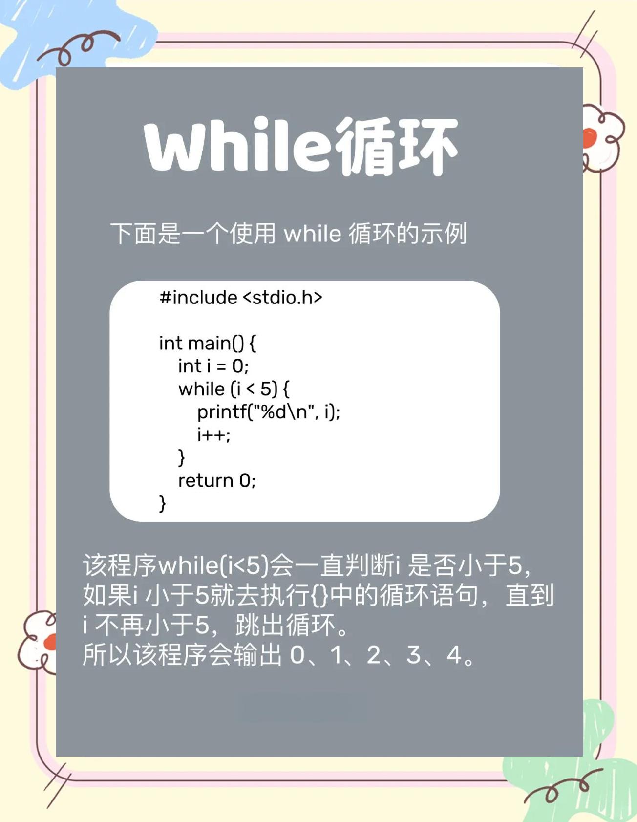 string在c语言中的用法/c 中string函数用法 string在c语言中的用法/c 中string函数用法