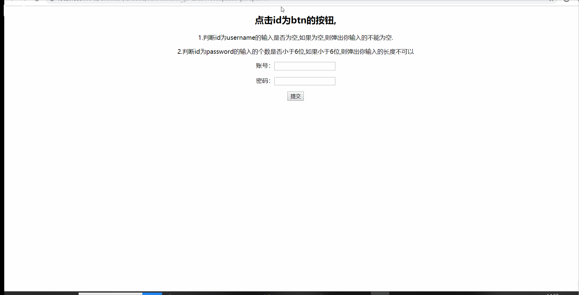 jquery点击事件写法/天津格林国际幼儿园学费