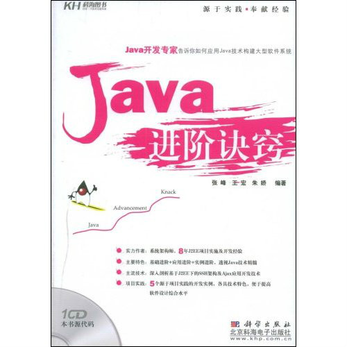 【java书本,java必看书】