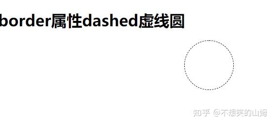css中虚线代码怎么写(html虚线代码怎么写) css中虚线代码怎么写(html虚线代码怎么写)