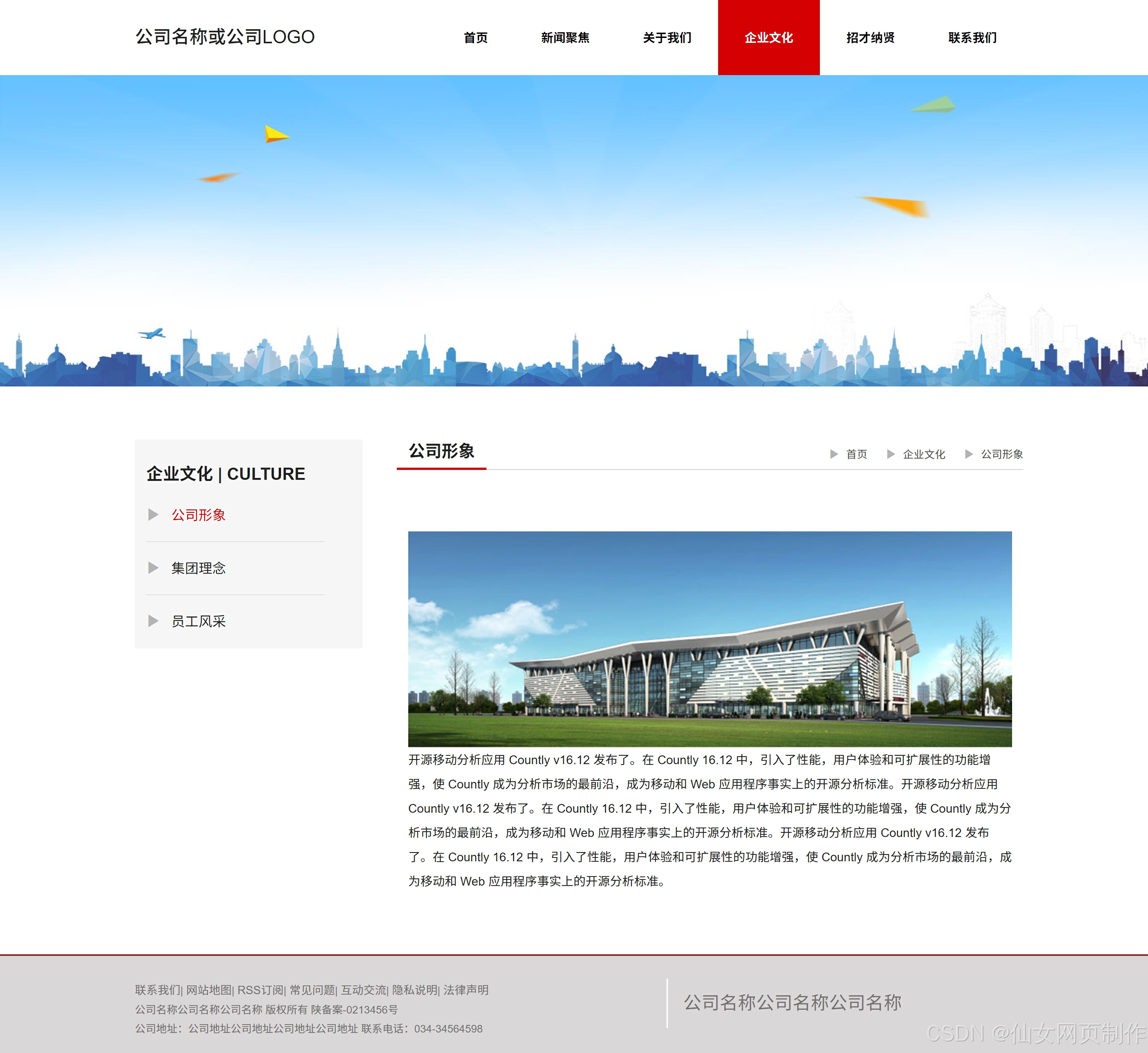 【html网页制作官网,html制作网页的步骤】 【html网页制作官网,html制作网页的步骤】