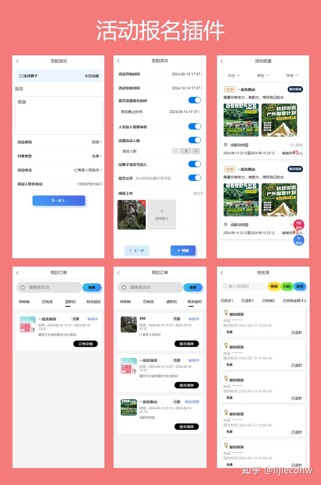 小程序源码之家/微信小程序源码资源网 小程序源码之家/微信小程序源码资源网