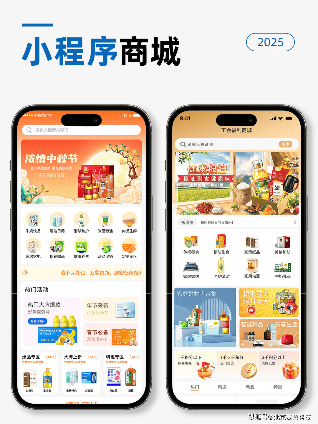 小程序源码之家/微信小程序源码资源网 小程序源码之家/微信小程序源码资源网