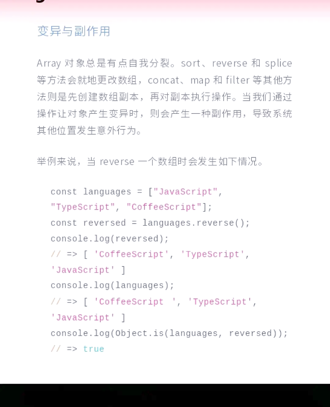js数组添加对象(JS 数组) js数组添加对象(JS 数组)