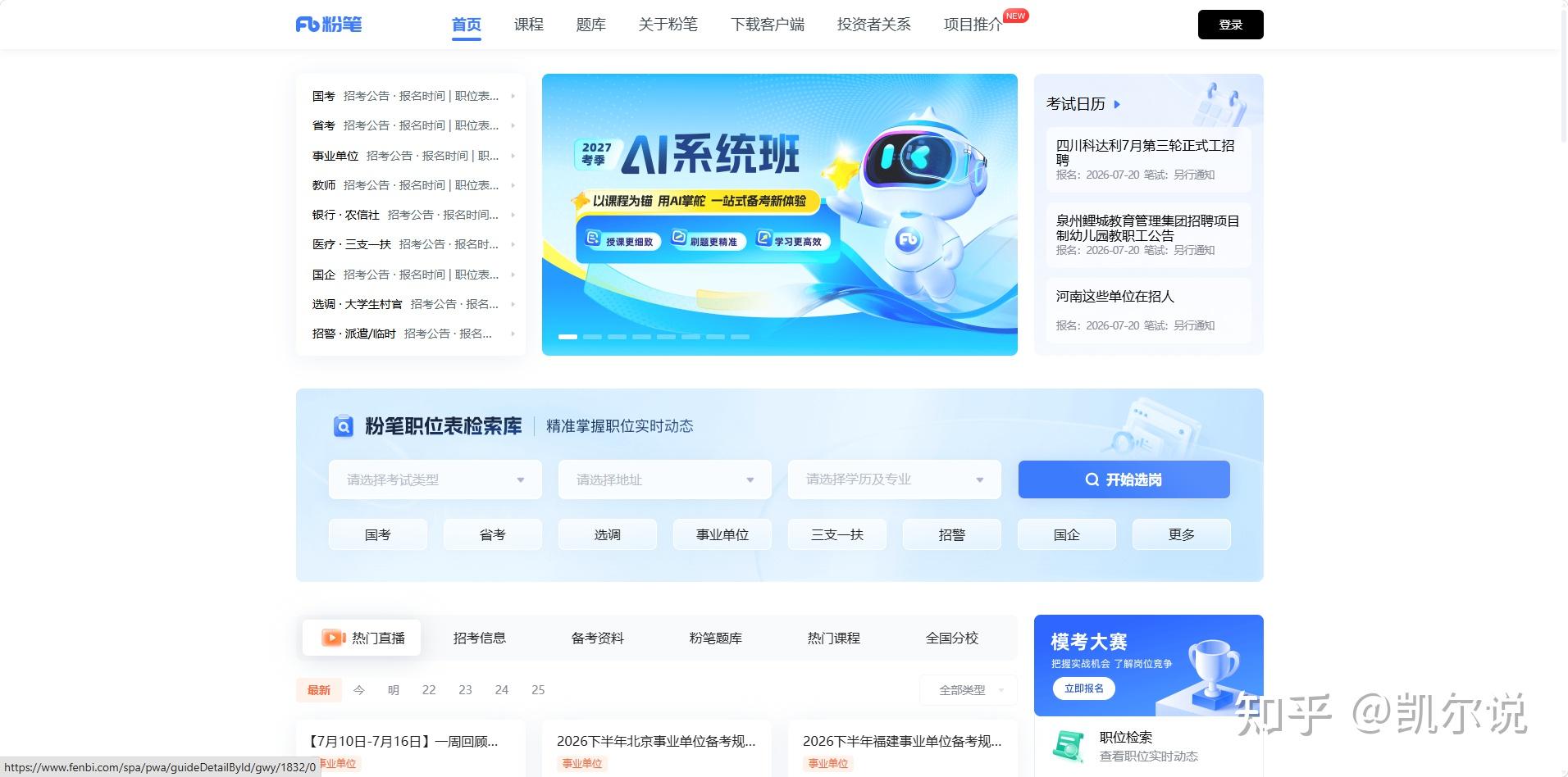 【计算机编程网站,计算机编程网站推荐】