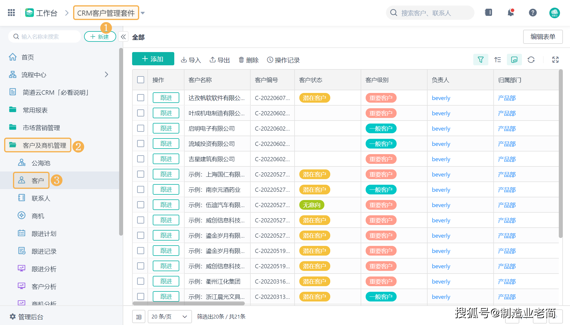 cms系统(CMS系统管理平台) cms系统(CMS系统管理平台)