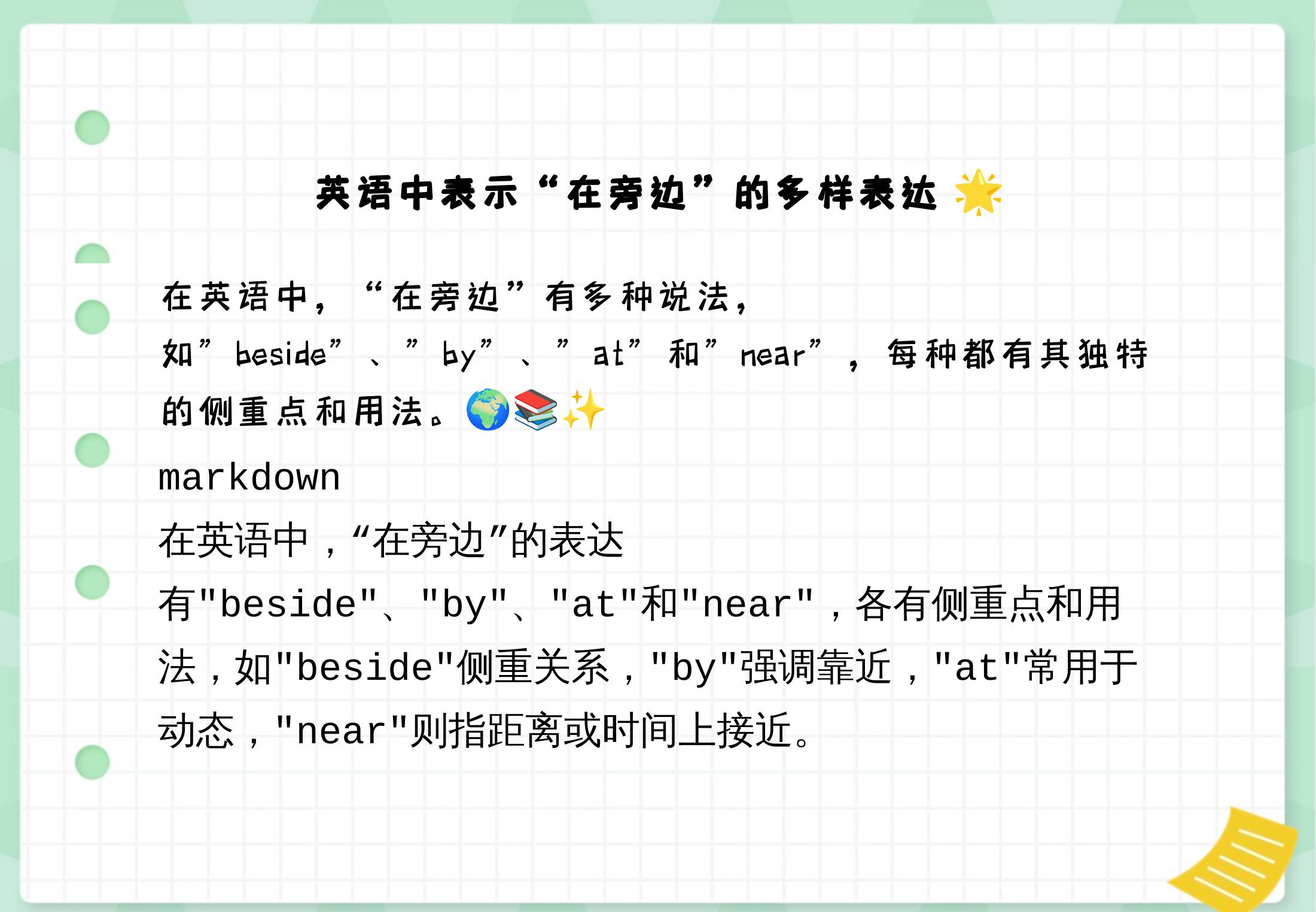 【border在html中是什么意思,html中border属性】 【border在html中是什么意思,html中border属性】