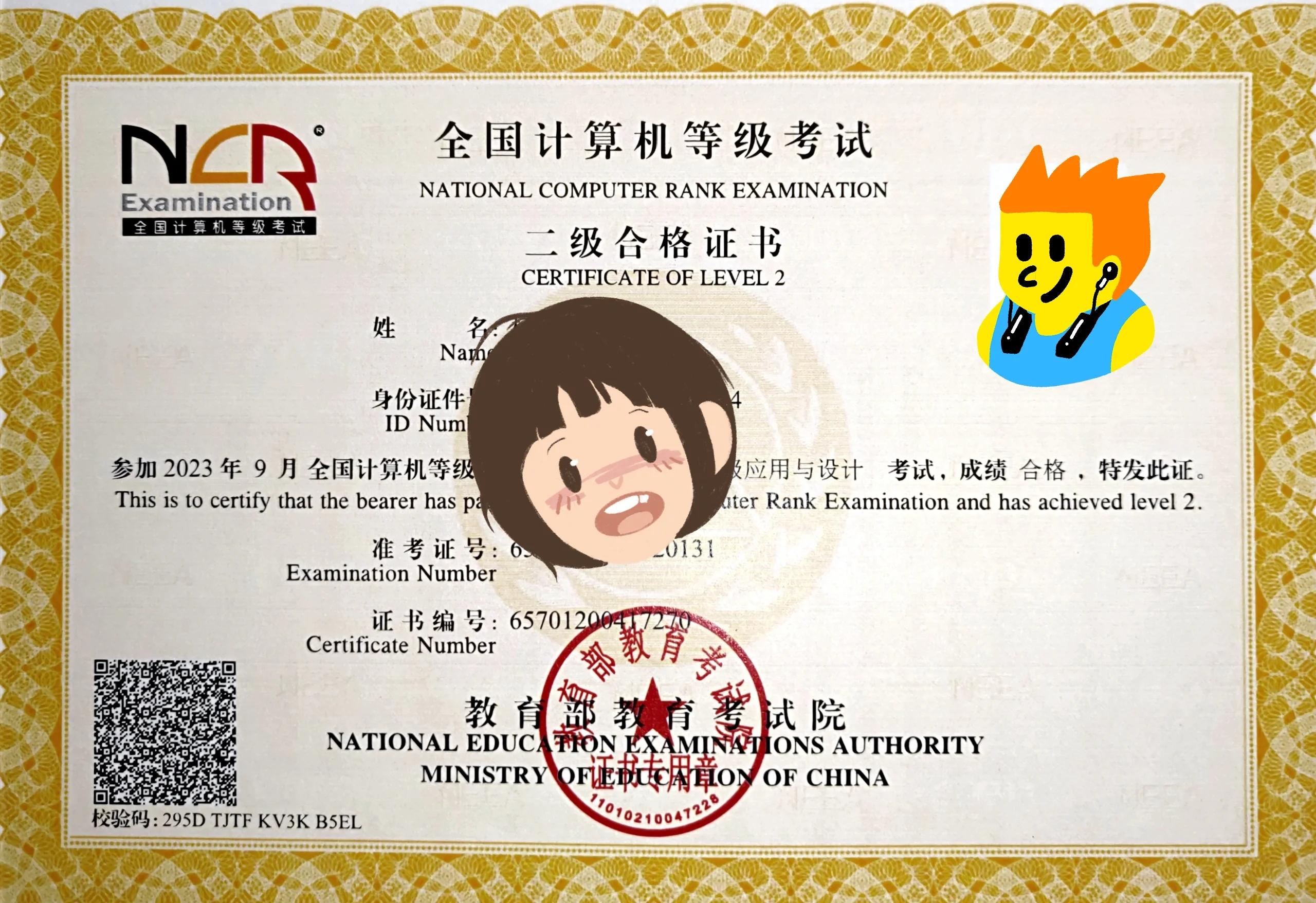 【计算机c语言二级好过吗,c语言二级考试难吗】 【计算机c语言二级好过吗,c语言二级考试难吗】