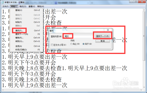 如何使用/如何使用百度网盘