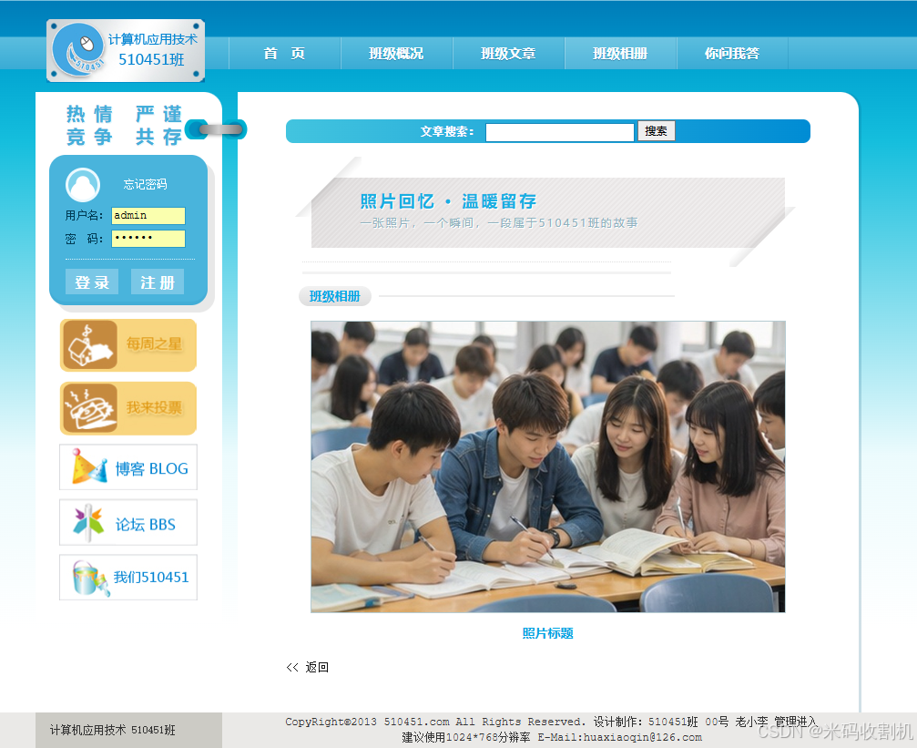 网站源码html/网站源码下载平台