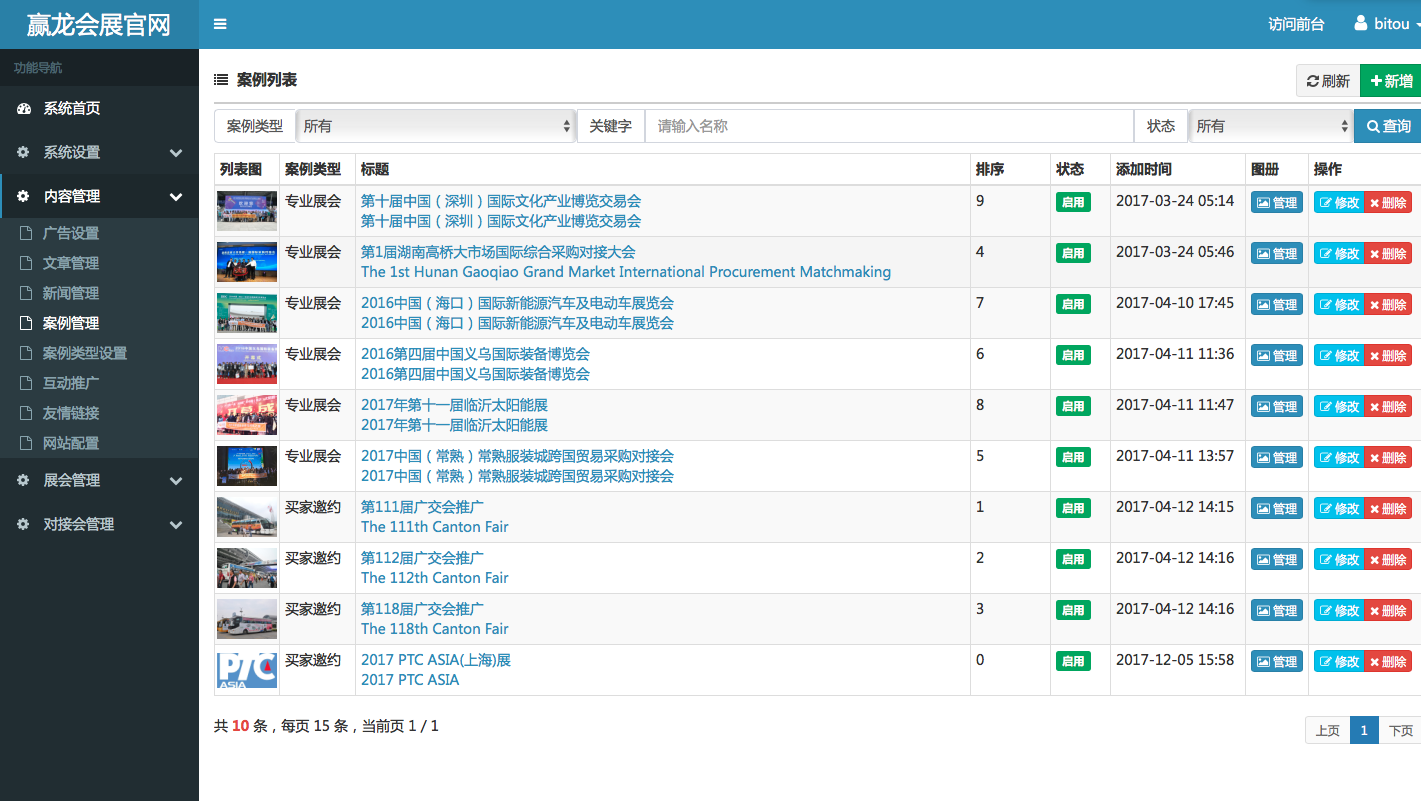 php种子用什么软件打开(php zip) php种子用什么软件打开(php zip)