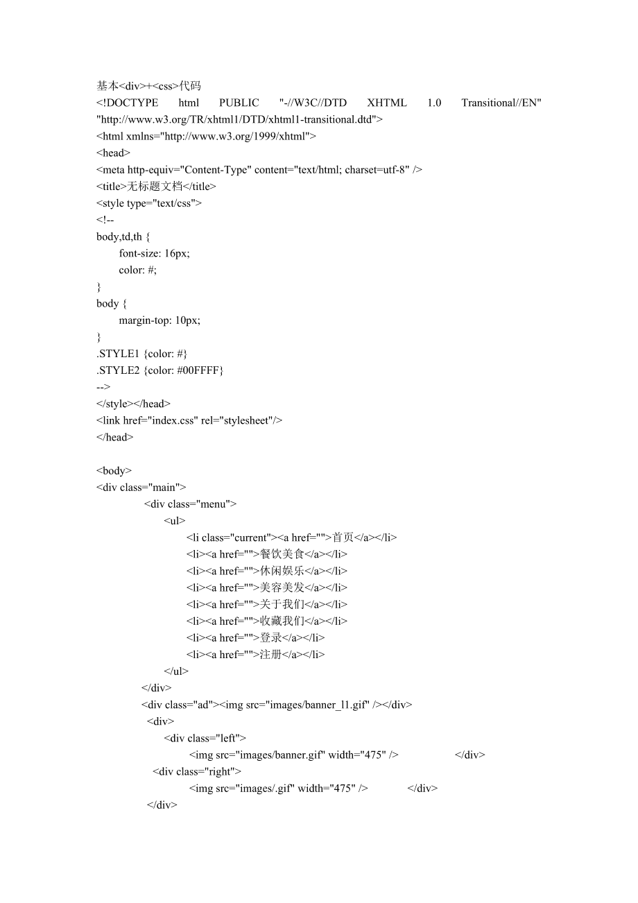 【如何下载网页特效代码,网页代码怎么输入下载网页视频】 【如何下载网页特效代码,网页代码怎么输入下载网页视频】